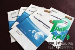 印刷画册的质量与宣传息息相关