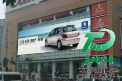 墙体广告在城市当中依旧是好选择