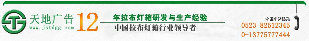 天地广告传媒有限公司