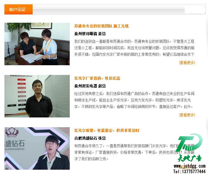 交通指示牌合作案例，道路交通指示牌生产厂家，旅游交通指示牌价格，联系方式：0523-82512345