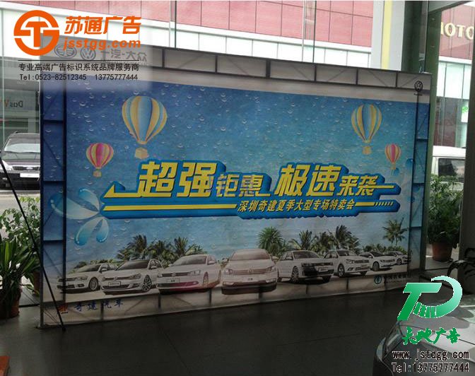 户外广告喷绘布