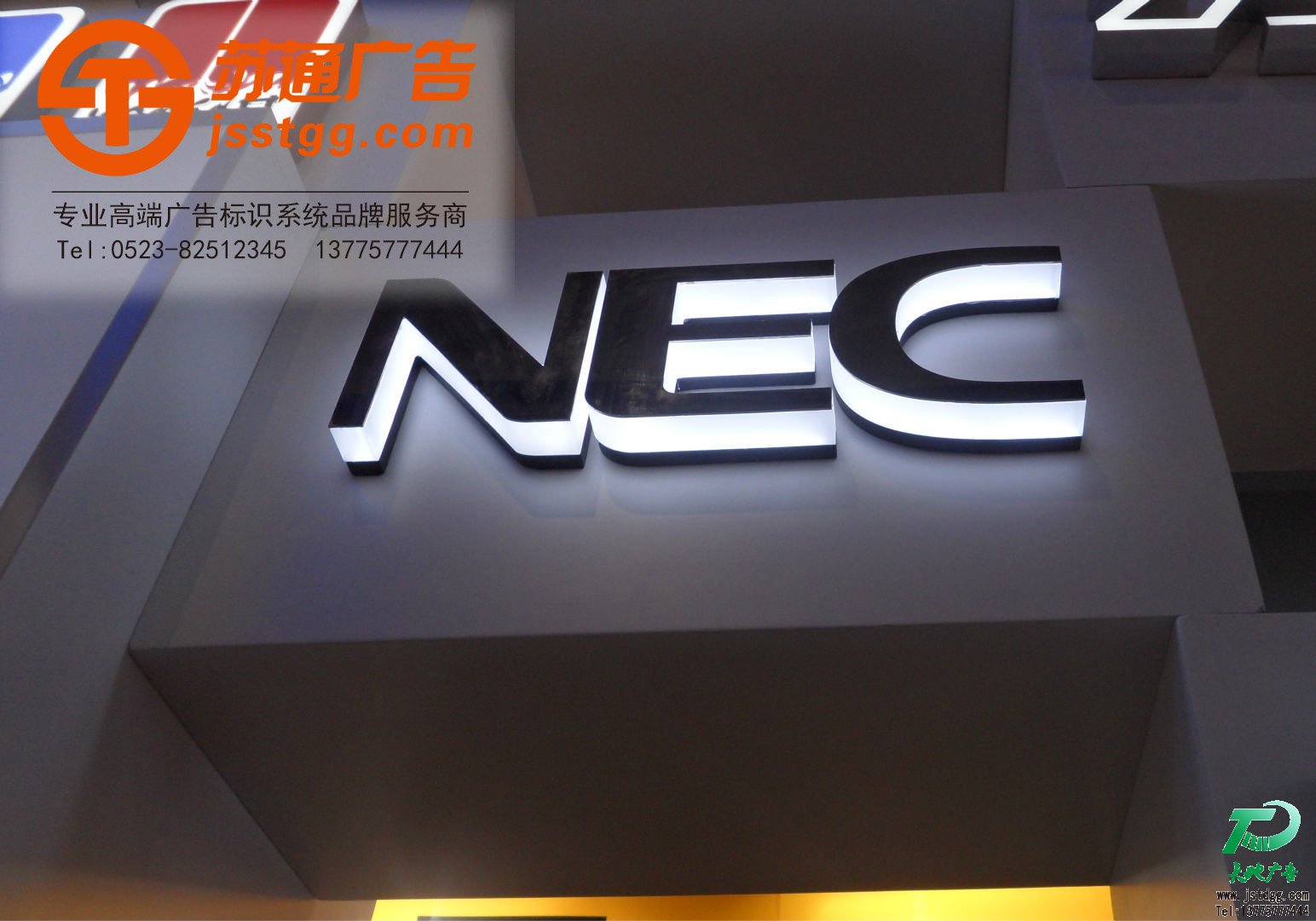 水晶发光字 水晶发光字