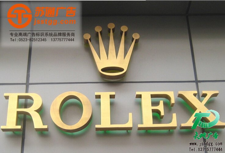 不锈钢发光字价格表