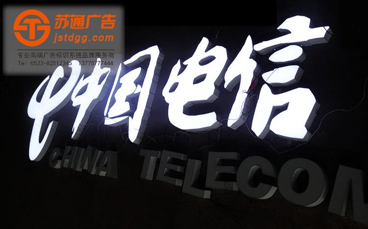 树脂发光字价格 树脂发光字价格