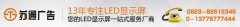 双色显示屏_户外双色显示屏_双色显示屏制作厂家