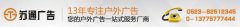 <b>桁架-桁架制作-桁架批发</b>