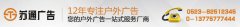 <b>LED演唱会灯牌-灯牌定制-灯牌生产</b>