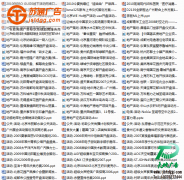 <b>活动策划指什么？</b>
