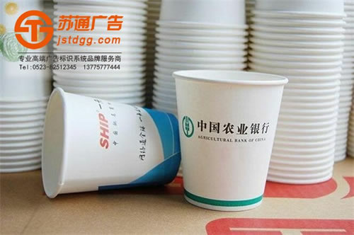 <b>纸杯-纸杯批发-江苏纸杯生产厂家</b>