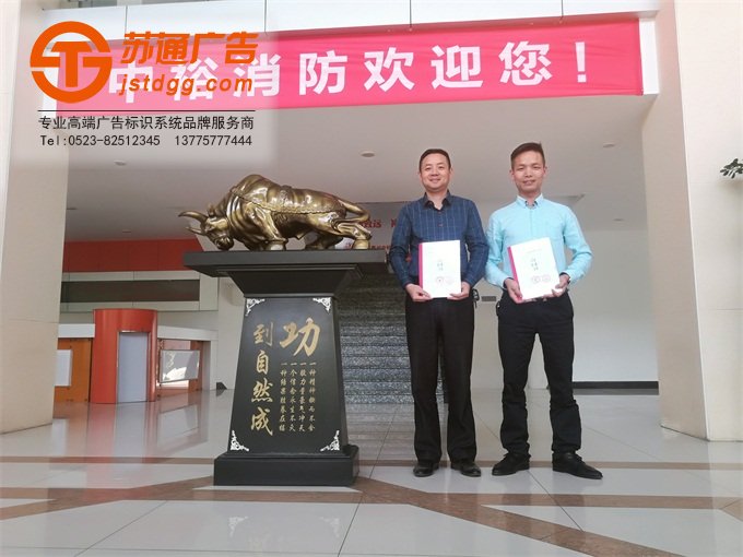 中裕软管科技股份有限公司项目施工正式签约