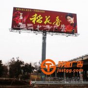 安装户外广告牌如何做好维护工作