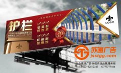 户外广告施工完结如何做好验收工作