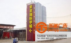 亚克力发光字产品利用led光源具备什么性能
