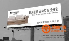 户外广告牌led发光字不亮是什么原因