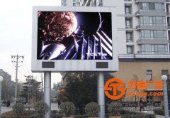 led显示屏通常配电柜种类有哪几种