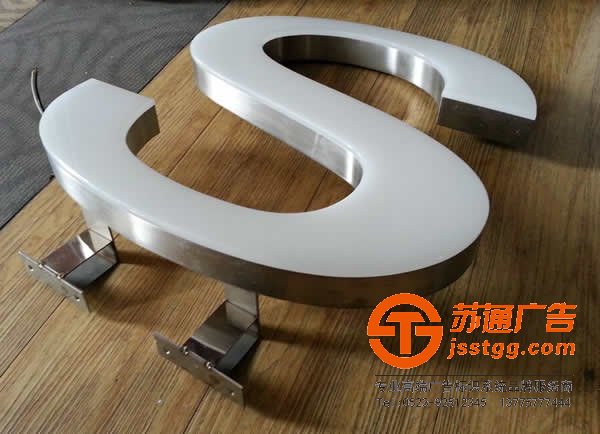 亚克力发光字产品的使用寿命有多久
