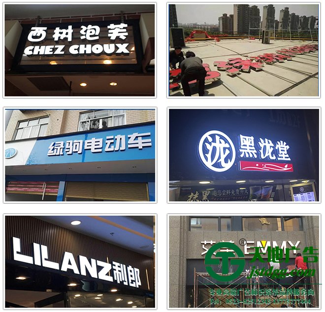 发光字案例展示图