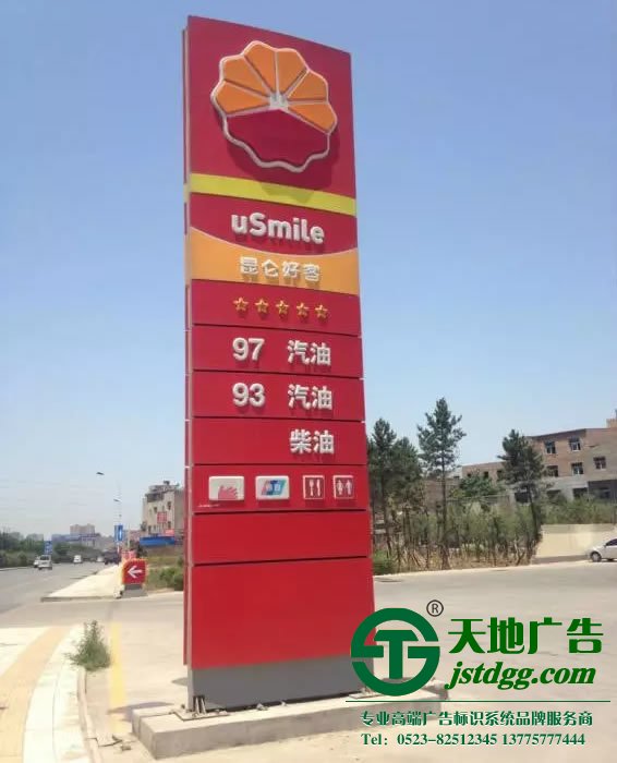 制作亚克力吸塑发光字用的是什么方法