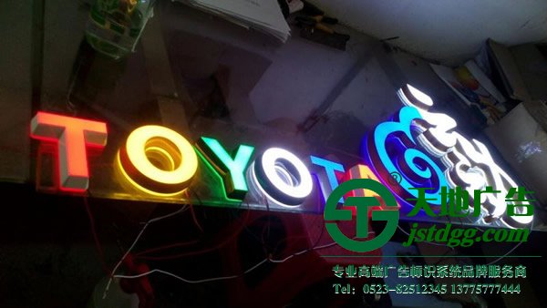 LED光源性能应用到亚克力发光字中如何选