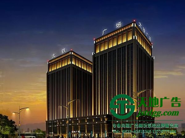 户外发光字家族成员大聚会