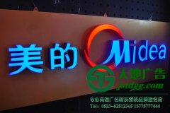 树脂发光字在店招门头与商场应用有哪些优势