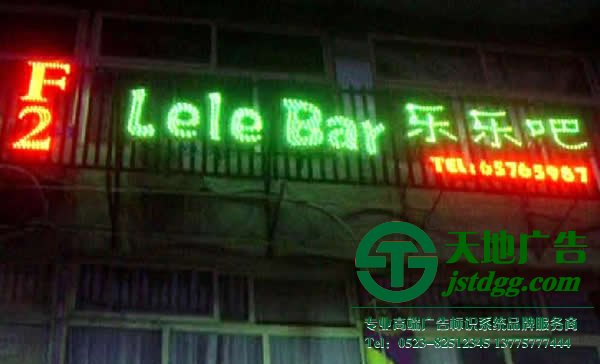 户外广告的基本类型广告制作公司告诉您