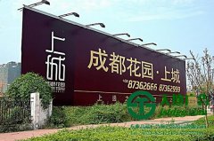 户外广告制作的广告牌有几种呈现形式