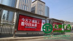 户外广告制作有几种表现形式来呈现