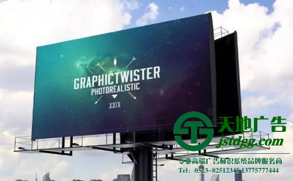 户外广告制作公司,户外广告生产厂家,户外广告哪家好_http://www.jstdgg.com/