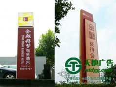 户外广告写真喷绘耗材使用中应该留意4点