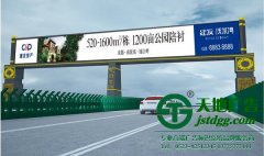 公路过街龙门架广告牌钢结构施工要掌握那些要点