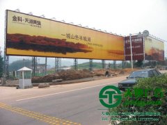 户外广告制作做好照明设计也很重要