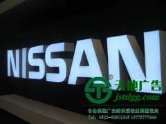 制作树脂发光字需要掌握那些制作流程
