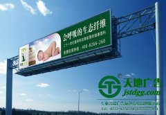 户外广告制作不得不说的5大基本秘籍