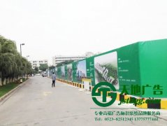 户外广告使用喷绘写真选好介质很重要