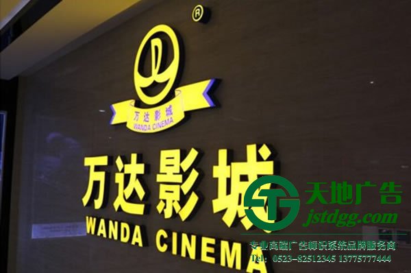 发光字制作公司,发光字生产厂家,发光字多少钱,发光字材质