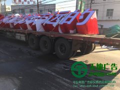 亚克力发光字会有不亮的现象该如何解决