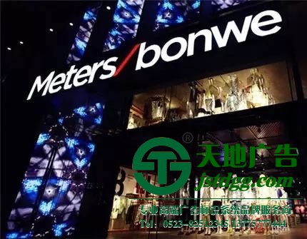 发光字设计公司,发光字制作公司,发光字报价生产厂家