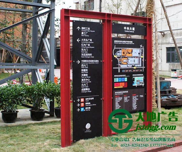 城市公共导向系统如何进行设计更加合理化