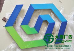 室内选用树脂发光字具备那些独有的优势