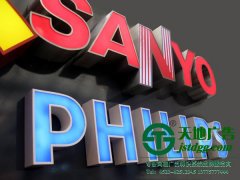 制作的吸塑亚克力发光字的质量判定要考虑三个因素