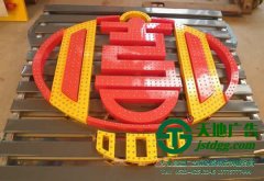 led冲孔发光字制作字间距控制多大比较适宜