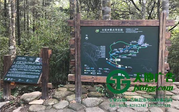 【泰州广告公司】天地广告为您提供标识标牌设计 制作 安装 报价 尺寸 测量一体化服务 电话:0523-82512345 【泰州广告公司】天地广告为您提供标识标牌设计 制作 安装 报价 尺寸 测量一体化服务 电话:0523-82512345