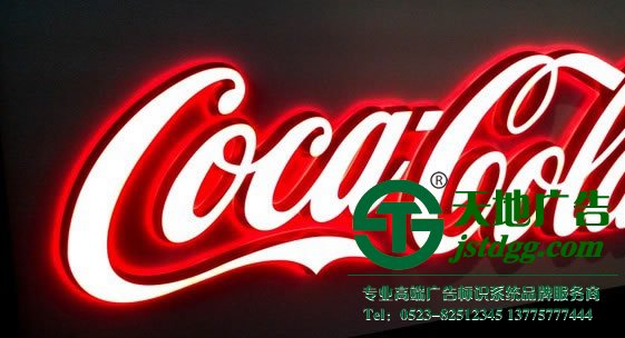 江苏亚克力发光字价格,亚克力发光字制做,亚克力发光字厂家 亚克力发光字靓丽的身影处处可见