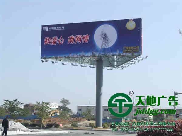 泰州广告公司,户外广告制作公司,户外广告生产厂家 高炮广告牌的制作在选址的时候应该注意些什么?