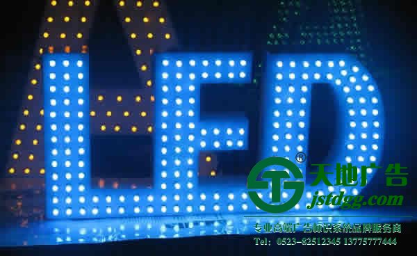led发光字如何做好防水工作延长使用寿命