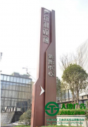 南通企业如何设计有创意的精神堡垒？