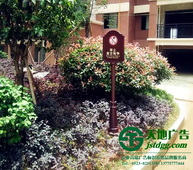 南京户外广告,泰州户外广告,扬州户外广告 http://www.jstdgg.com