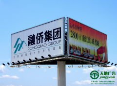 制作室外大型三面翻LED广告牌结构安全等级划分
