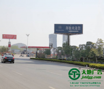 苏州户外广告可以制作哪些种类？